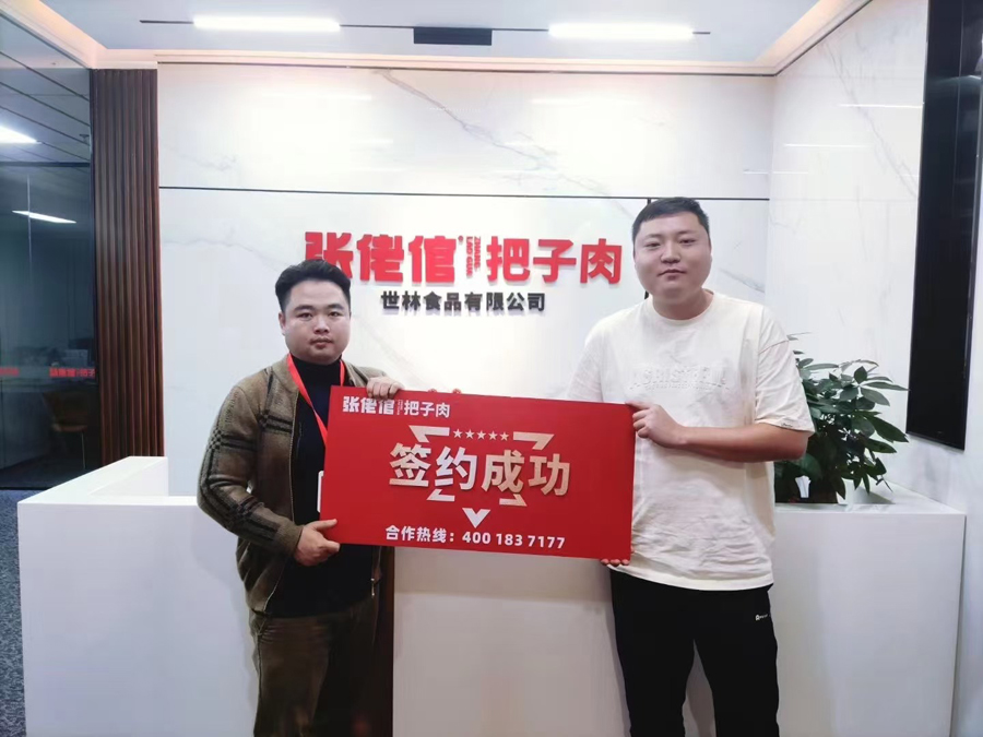 衡阳祁东体育广场店