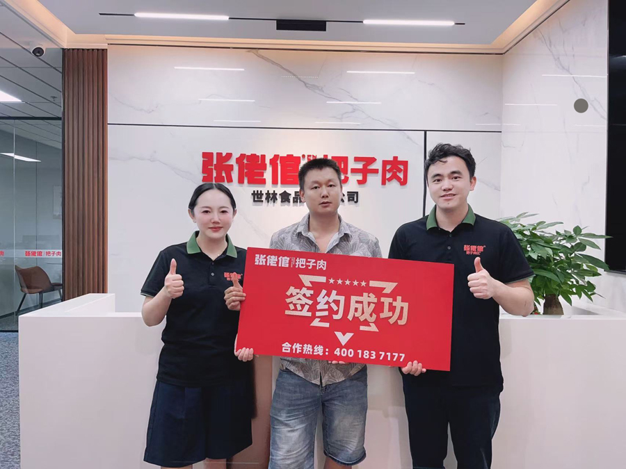 长沙望城区职业技术学院店