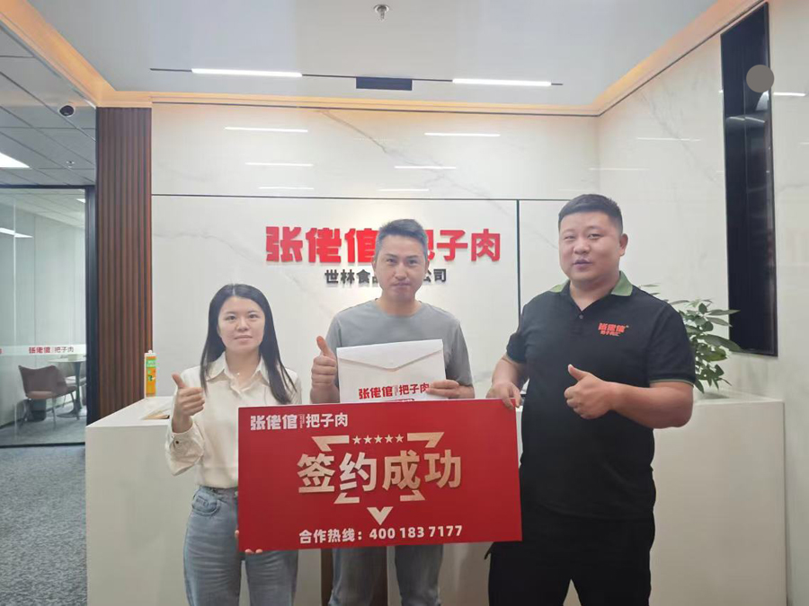 益阳桃江振兴小区店