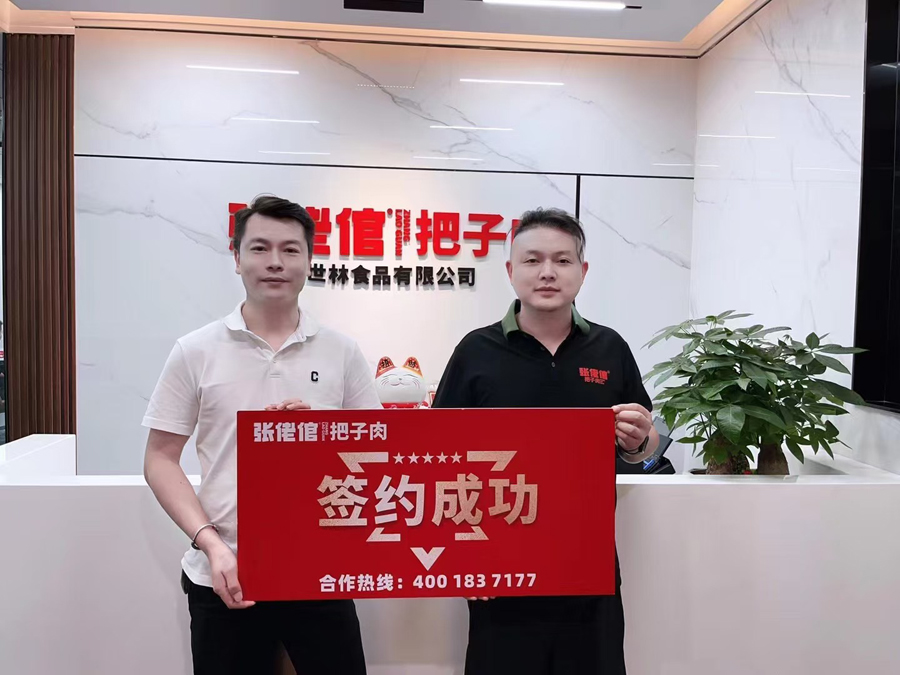 湘潭学府雅苑店