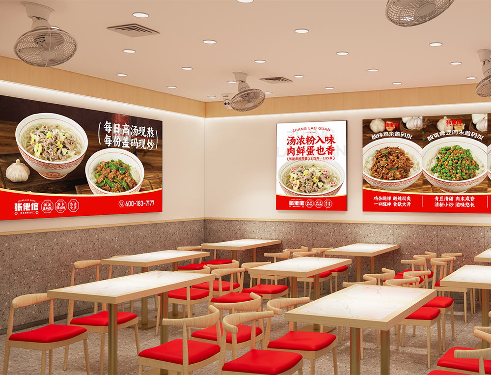 明亮堂食区-2