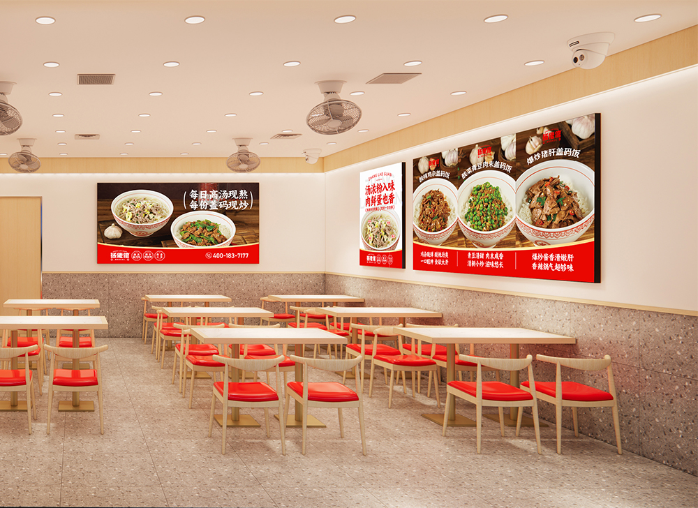 明亮堂食区-1